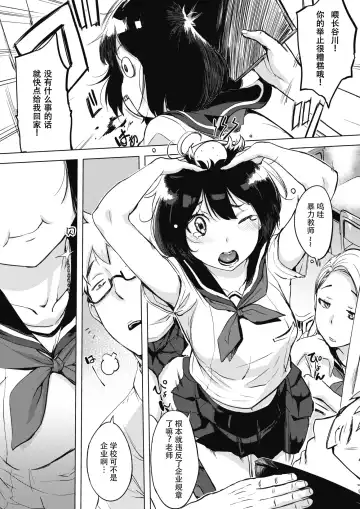 [Utu] g23442r2 Fhentai - Page 45