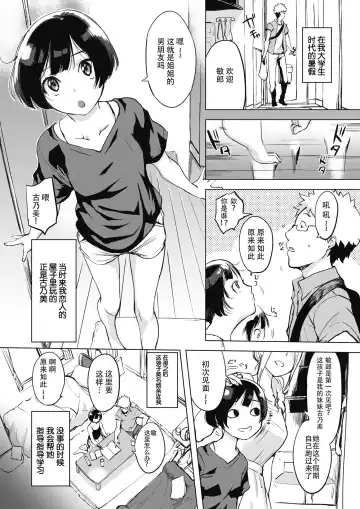 [Utu] g23442r2 Fhentai - Page 47