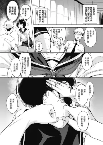 [Utu] g23442r2 Fhentai - Page 50