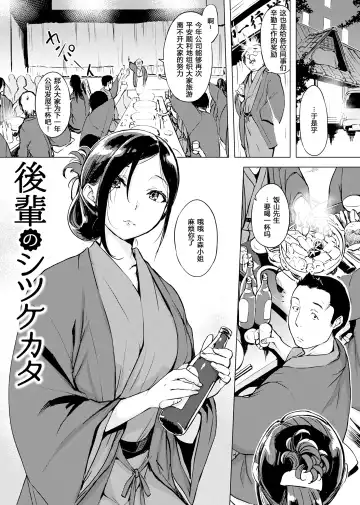 [Utu] g23442r2 Fhentai - Page 67