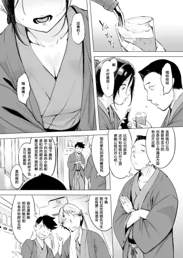 [Utu] g23442r2 Fhentai - Page 68