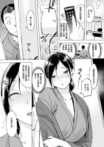 [Utu] g23442r2 Fhentai - Page 70