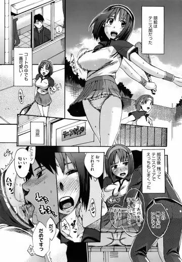 [Takenoko Seijin] Anata no Sentaku Ch.01-02 Fhentai - Page 11