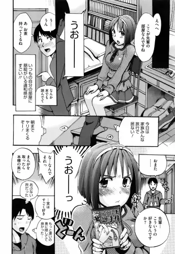[Takenoko Seijin] Anata no Sentaku Ch.01-02 Fhentai - Page 20