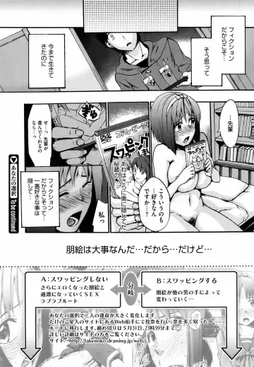 [Takenoko Seijin] Anata no Sentaku Ch.01-02 Fhentai - Page 30
