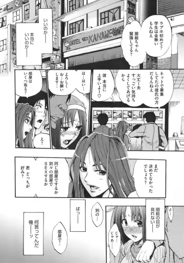 [Takenoko Seijin] Anata no Sentaku Ch.01-02 Fhentai - Page 32