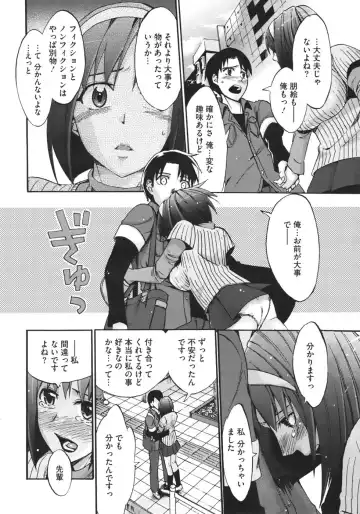 [Takenoko Seijin] Anata no Sentaku Ch.01-02 Fhentai - Page 36