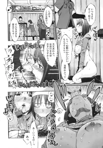 [Takenoko Seijin] Anata no Sentaku Ch.01-02 Fhentai - Page 38
