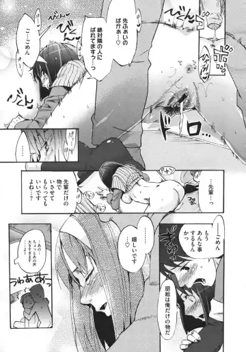 [Takenoko Seijin] Anata no Sentaku Ch.01-02 Fhentai - Page 41