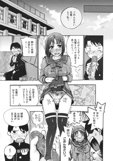 [Takenoko Seijin] Anata no Sentaku Ch.01-02 Fhentai - Page 45