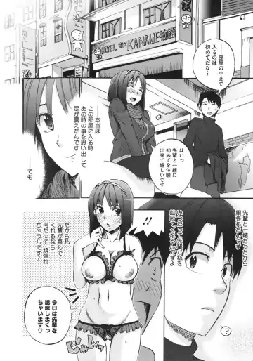 [Takenoko Seijin] Anata no Sentaku Ch.01-02 Fhentai - Page 52