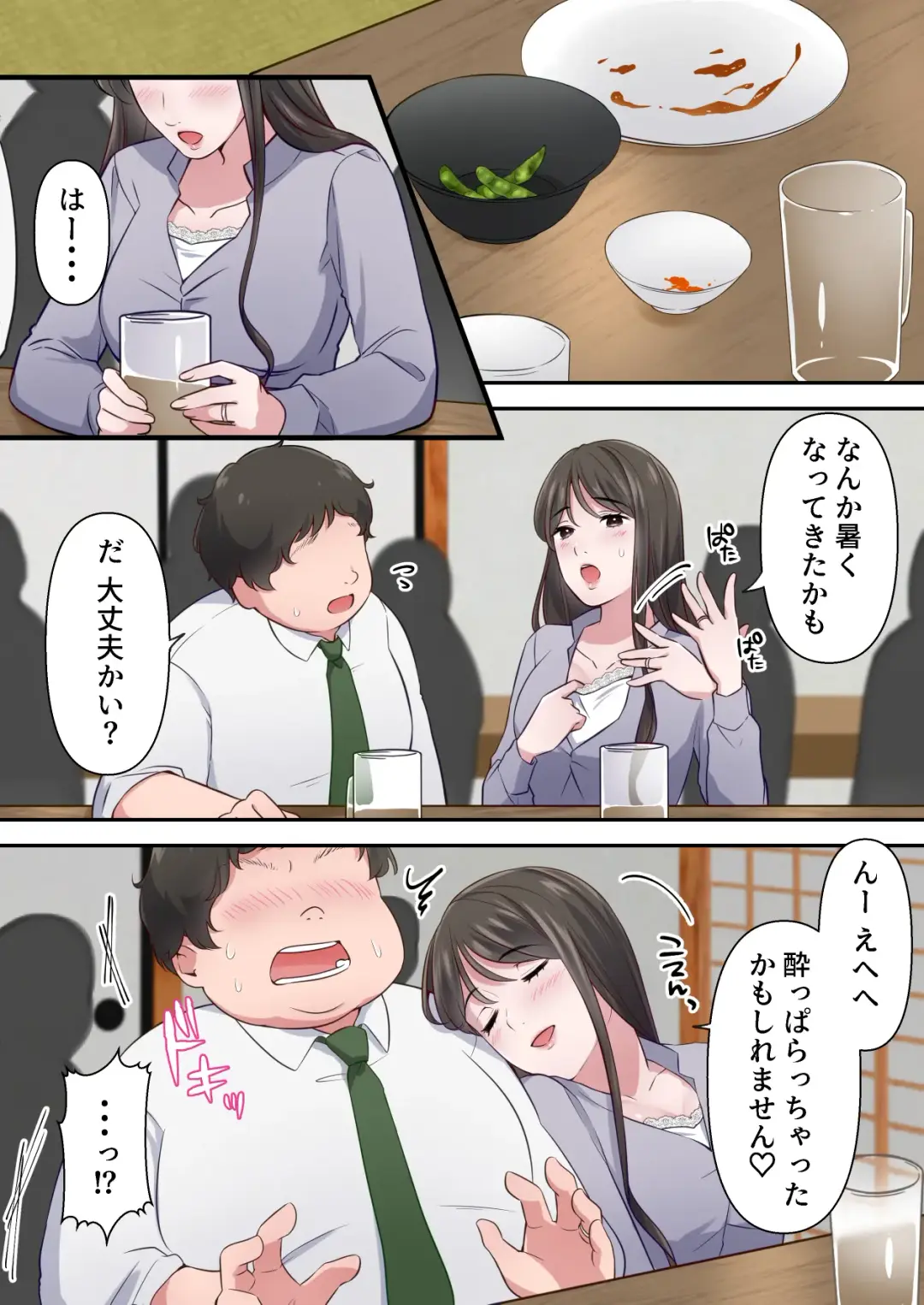 Bitch Furin Tsuma ~Otto ni Naisho de Otoko wo Yuuwakushite Furinshimakuru Hitozuma~ Fhentai - Page 14