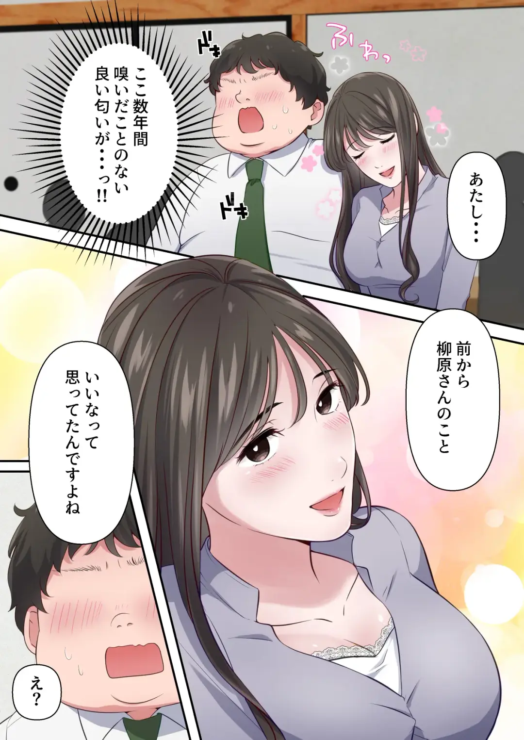 Bitch Furin Tsuma ~Otto ni Naisho de Otoko wo Yuuwakushite Furinshimakuru Hitozuma~ Fhentai - Page 15