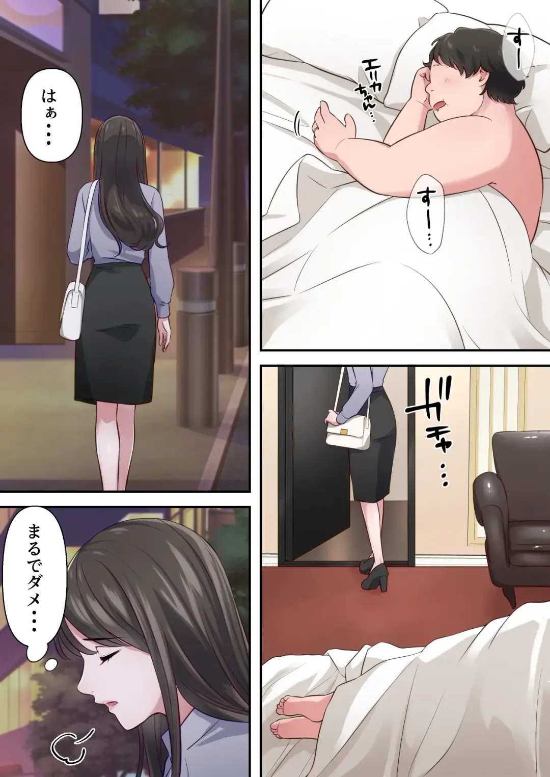 Bitch Furin Tsuma ~Otto ni Naisho de Otoko wo Yuuwakushite Furinshimakuru Hitozuma~ Fhentai - Page 24