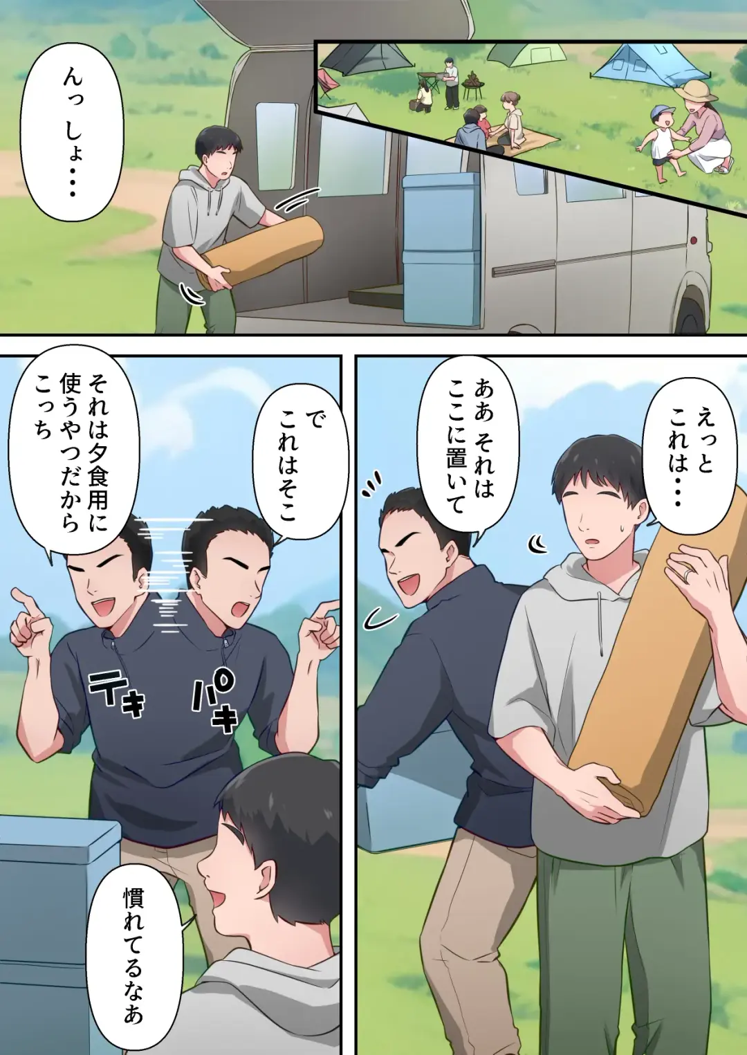 Bitch Furin Tsuma ~Otto ni Naisho de Otoko wo Yuuwakushite Furinshimakuru Hitozuma~ Fhentai - Page 33