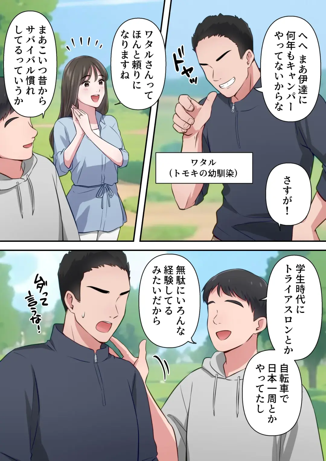 Bitch Furin Tsuma ~Otto ni Naisho de Otoko wo Yuuwakushite Furinshimakuru Hitozuma~ Fhentai - Page 34