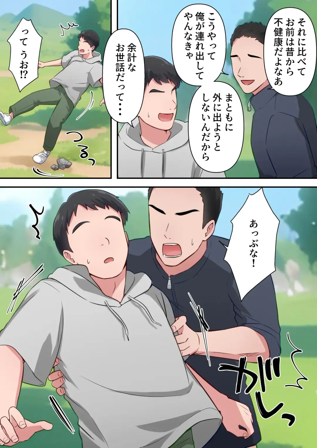 Bitch Furin Tsuma ~Otto ni Naisho de Otoko wo Yuuwakushite Furinshimakuru Hitozuma~ Fhentai - Page 35