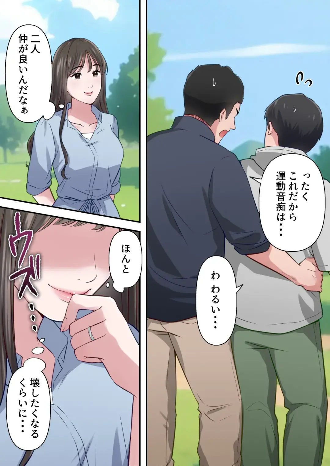 Bitch Furin Tsuma ~Otto ni Naisho de Otoko wo Yuuwakushite Furinshimakuru Hitozuma~ Fhentai - Page 36