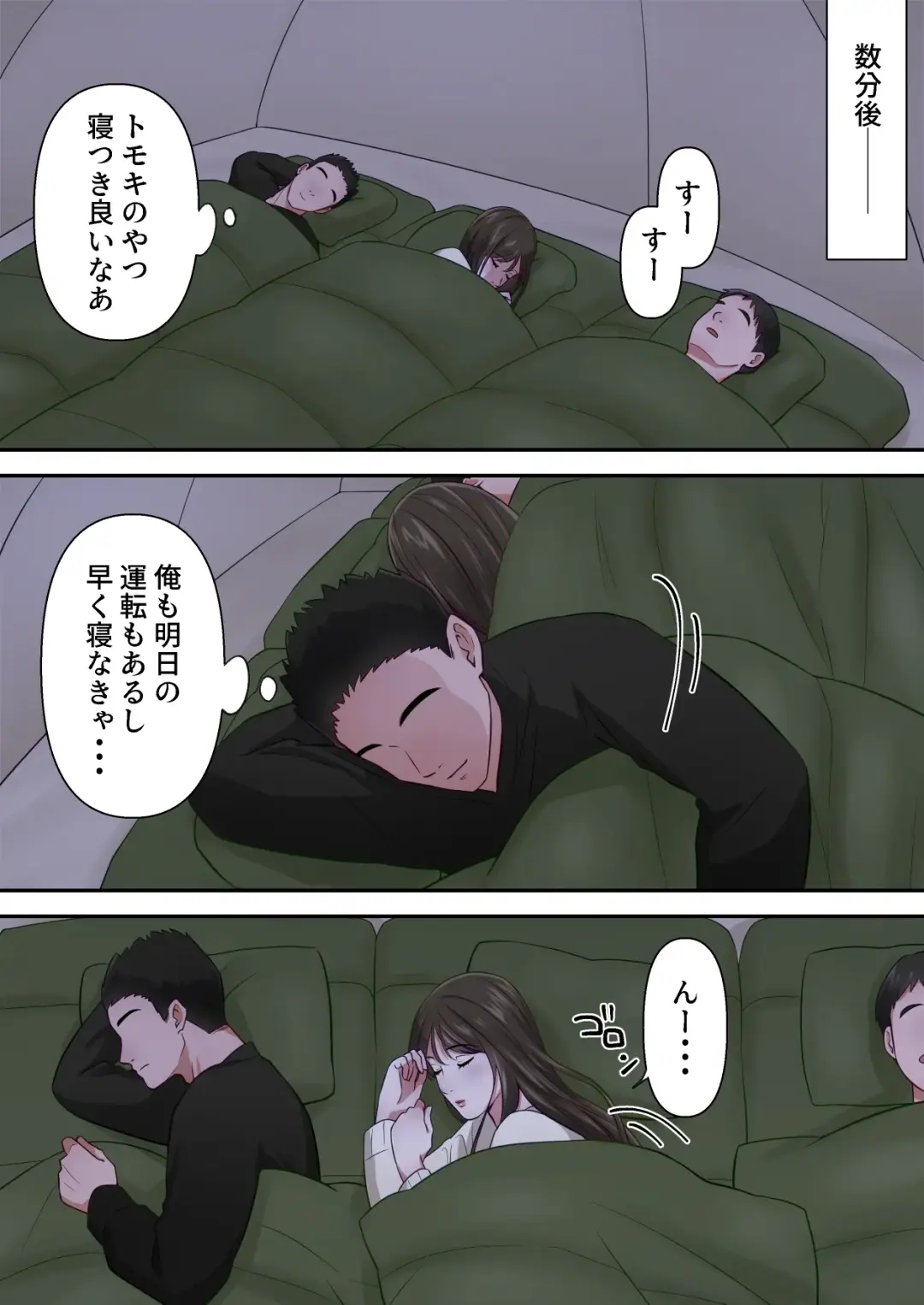 Bitch Furin Tsuma ~Otto ni Naisho de Otoko wo Yuuwakushite Furinshimakuru Hitozuma~ Fhentai - Page 40