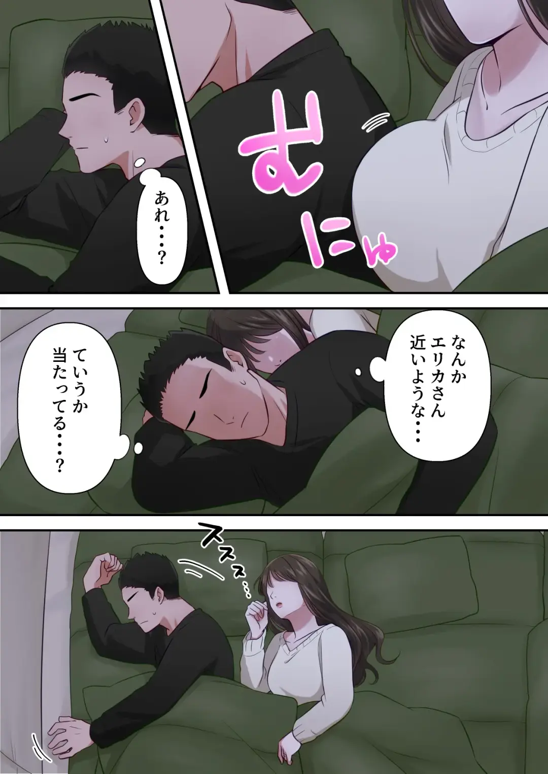 Bitch Furin Tsuma ~Otto ni Naisho de Otoko wo Yuuwakushite Furinshimakuru Hitozuma~ Fhentai - Page 41