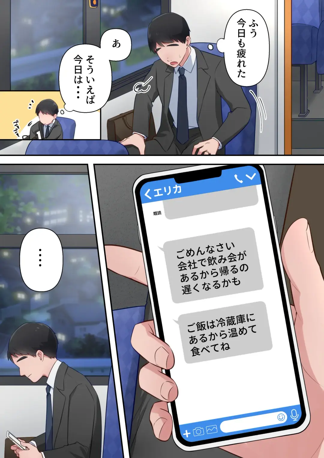 Bitch Furin Tsuma ~Otto ni Naisho de Otoko wo Yuuwakushite Furinshimakuru Hitozuma~ Fhentai - Page 8