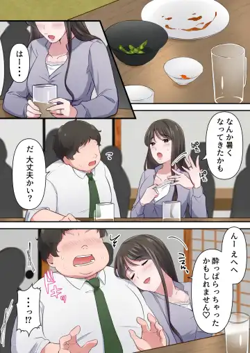 Bitch Furin Tsuma ~Otto ni Naisho de Otoko wo Yuuwakushite Furinshimakuru Hitozuma~ Fhentai - Page 14