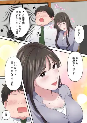 Bitch Furin Tsuma ~Otto ni Naisho de Otoko wo Yuuwakushite Furinshimakuru Hitozuma~ Fhentai - Page 15