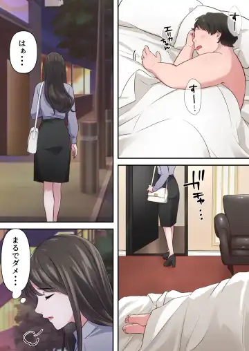 Bitch Furin Tsuma ~Otto ni Naisho de Otoko wo Yuuwakushite Furinshimakuru Hitozuma~ Fhentai - Page 24