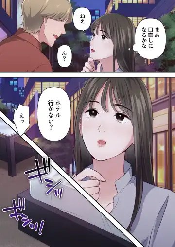 Bitch Furin Tsuma ~Otto ni Naisho de Otoko wo Yuuwakushite Furinshimakuru Hitozuma~ Fhentai - Page 28