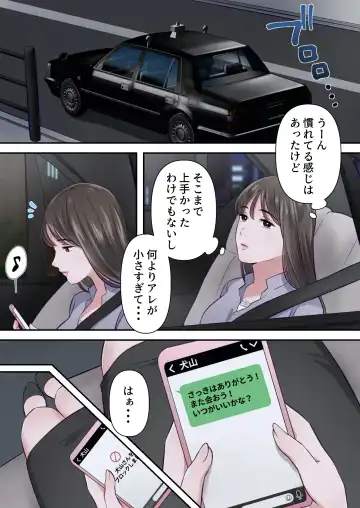 Bitch Furin Tsuma ~Otto ni Naisho de Otoko wo Yuuwakushite Furinshimakuru Hitozuma~ Fhentai - Page 31