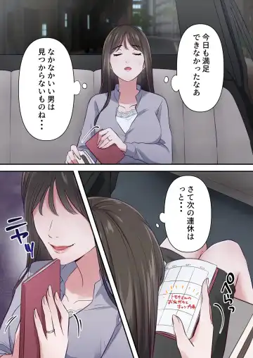 Bitch Furin Tsuma ~Otto ni Naisho de Otoko wo Yuuwakushite Furinshimakuru Hitozuma~ Fhentai - Page 32