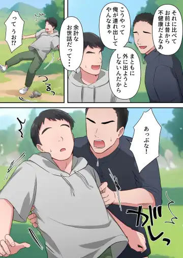 Bitch Furin Tsuma ~Otto ni Naisho de Otoko wo Yuuwakushite Furinshimakuru Hitozuma~ Fhentai - Page 35