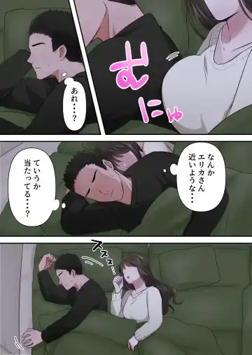 Bitch Furin Tsuma ~Otto ni Naisho de Otoko wo Yuuwakushite Furinshimakuru Hitozuma~ Fhentai - Page 41