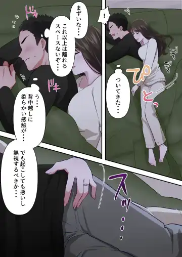 Bitch Furin Tsuma ~Otto ni Naisho de Otoko wo Yuuwakushite Furinshimakuru Hitozuma~ Fhentai - Page 42