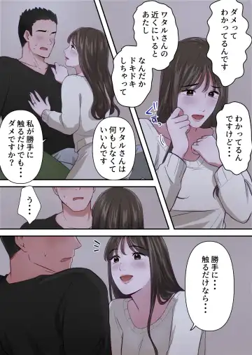 Bitch Furin Tsuma ~Otto ni Naisho de Otoko wo Yuuwakushite Furinshimakuru Hitozuma~ Fhentai - Page 46