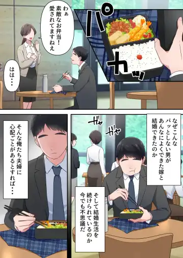 Bitch Furin Tsuma ~Otto ni Naisho de Otoko wo Yuuwakushite Furinshimakuru Hitozuma~ Fhentai - Page 5