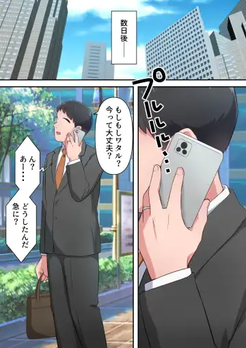 Bitch Furin Tsuma ~Otto ni Naisho de Otoko wo Yuuwakushite Furinshimakuru Hitozuma~ Fhentai - Page 68