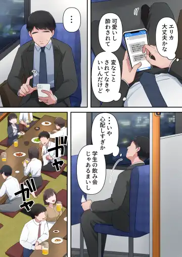 Bitch Furin Tsuma ~Otto ni Naisho de Otoko wo Yuuwakushite Furinshimakuru Hitozuma~ Fhentai - Page 9