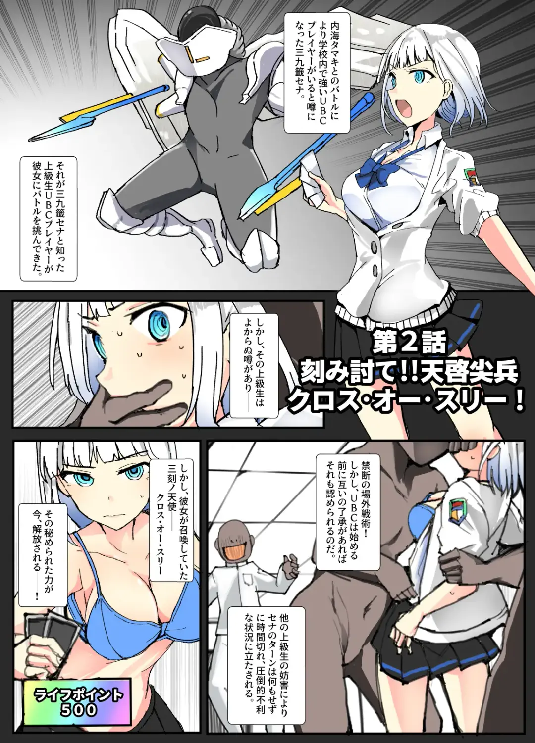 [Mos] Tenshi Kourin UBC! Fhentai - Page 4