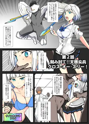 [Mos] Tenshi Kourin UBC! Fhentai - Page 4