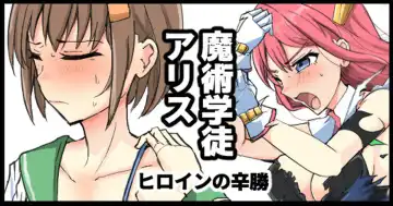 Read [Mos] Majutsu Gakuto  Alice, Heroine no Shinshou - Fhentai