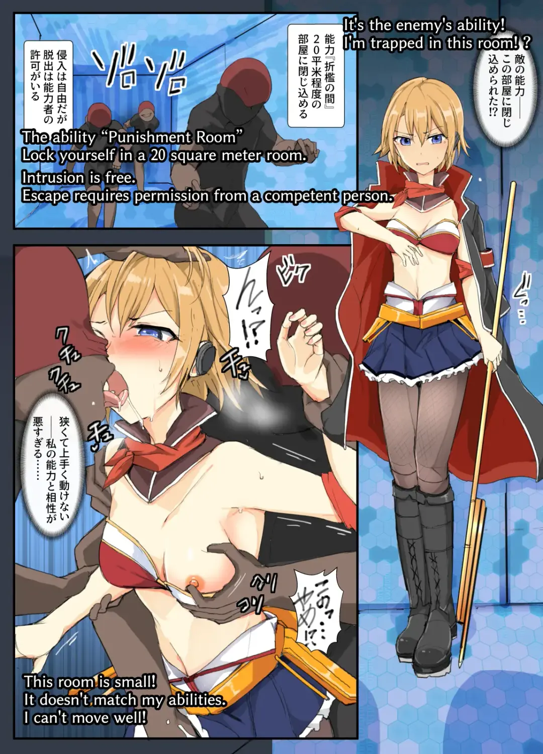 [Mos] Majutsu Gakuto Asuka, Oshioki no Aida Fhentai - Page 6