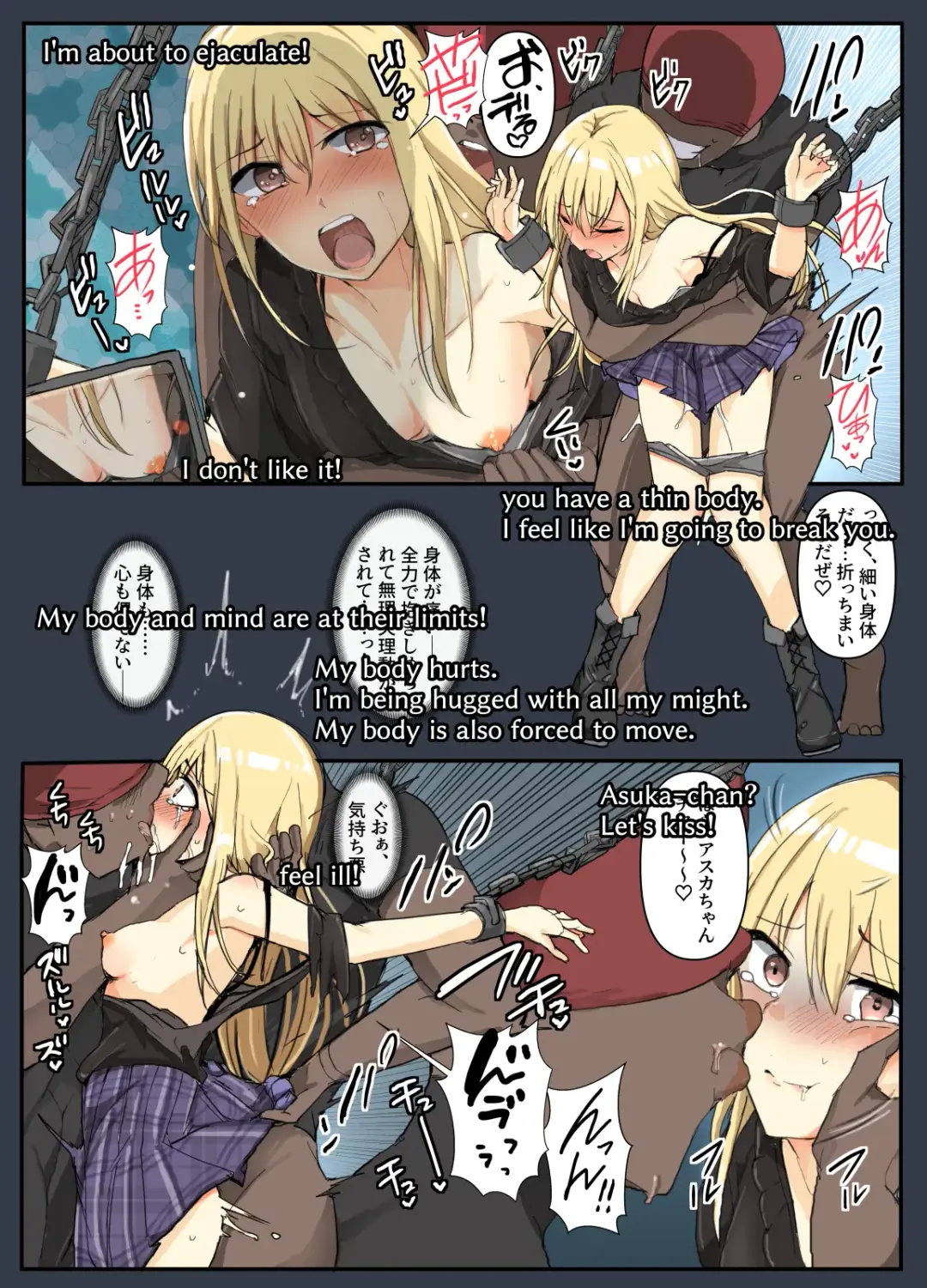 [Mos] Majutsu Gakuto Asuka, Oshioki no Aida Fhentai - Page 8