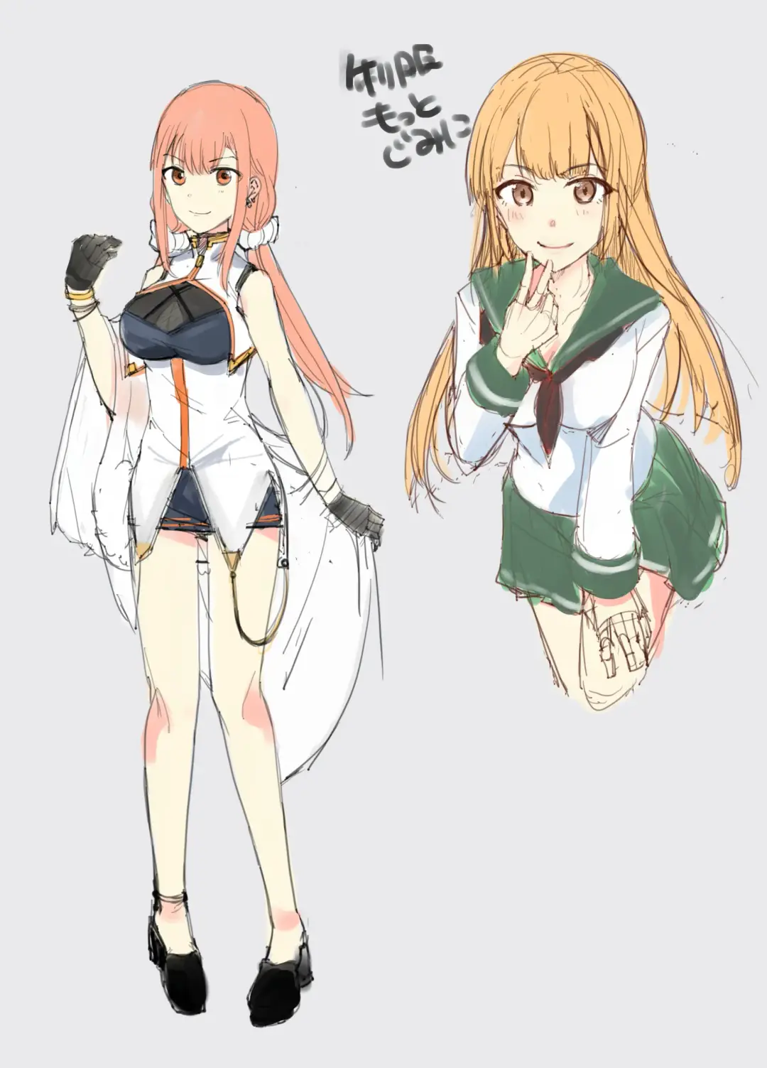 [Mos] Majutsu Gakuto Ranka, Haiboku Henshin Kaijo Fhentai - Page 2