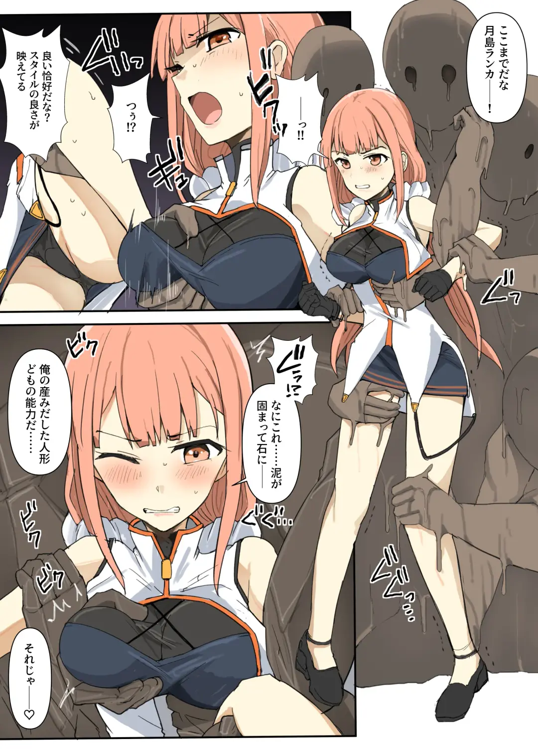 [Mos] Majutsu Gakuto Ranka, Haiboku Henshin Kaijo Fhentai - Page 3