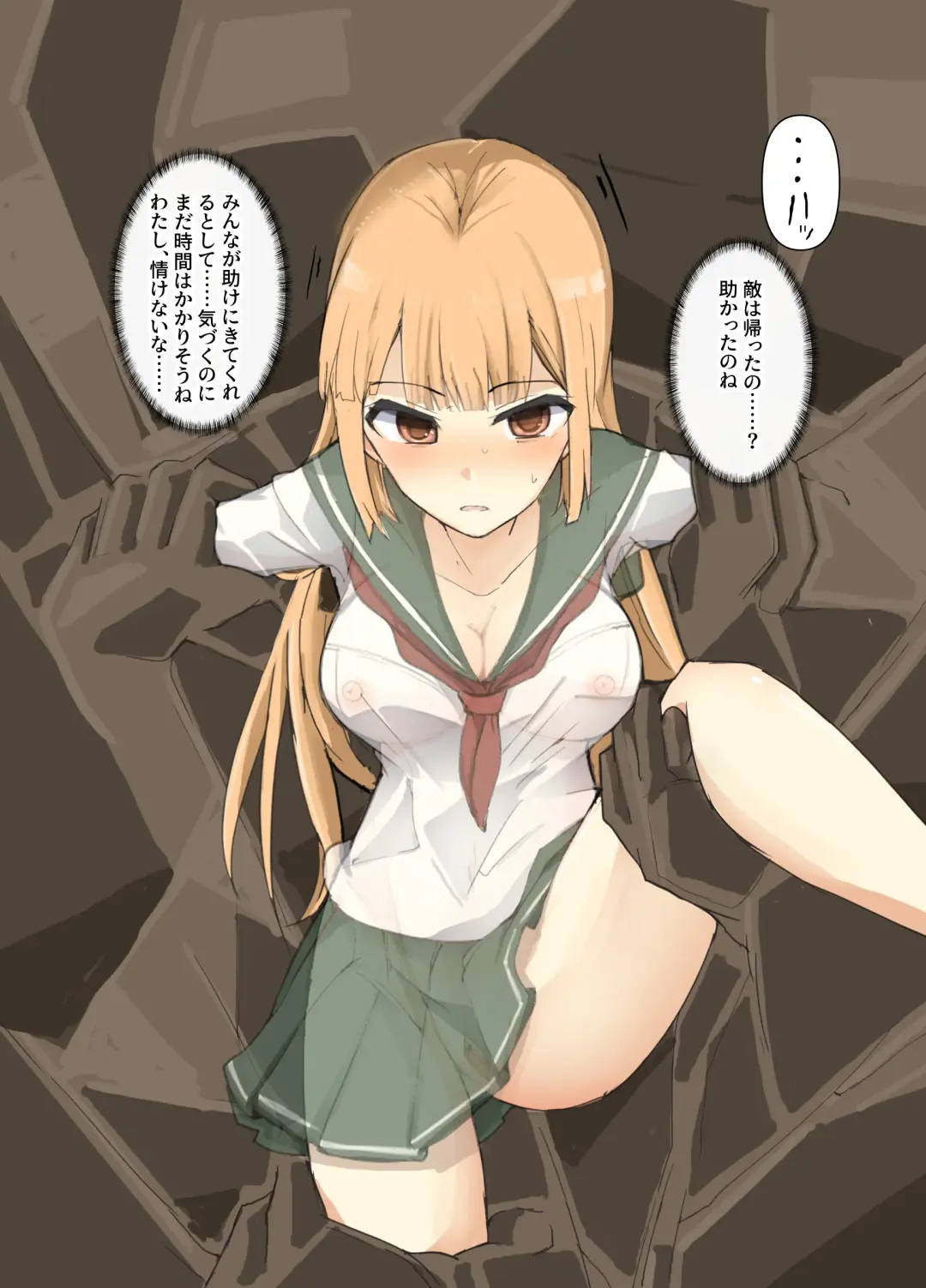 [Mos] Majutsu Gakuto Ranka, Haiboku Henshin Kaijo Fhentai - Page 6