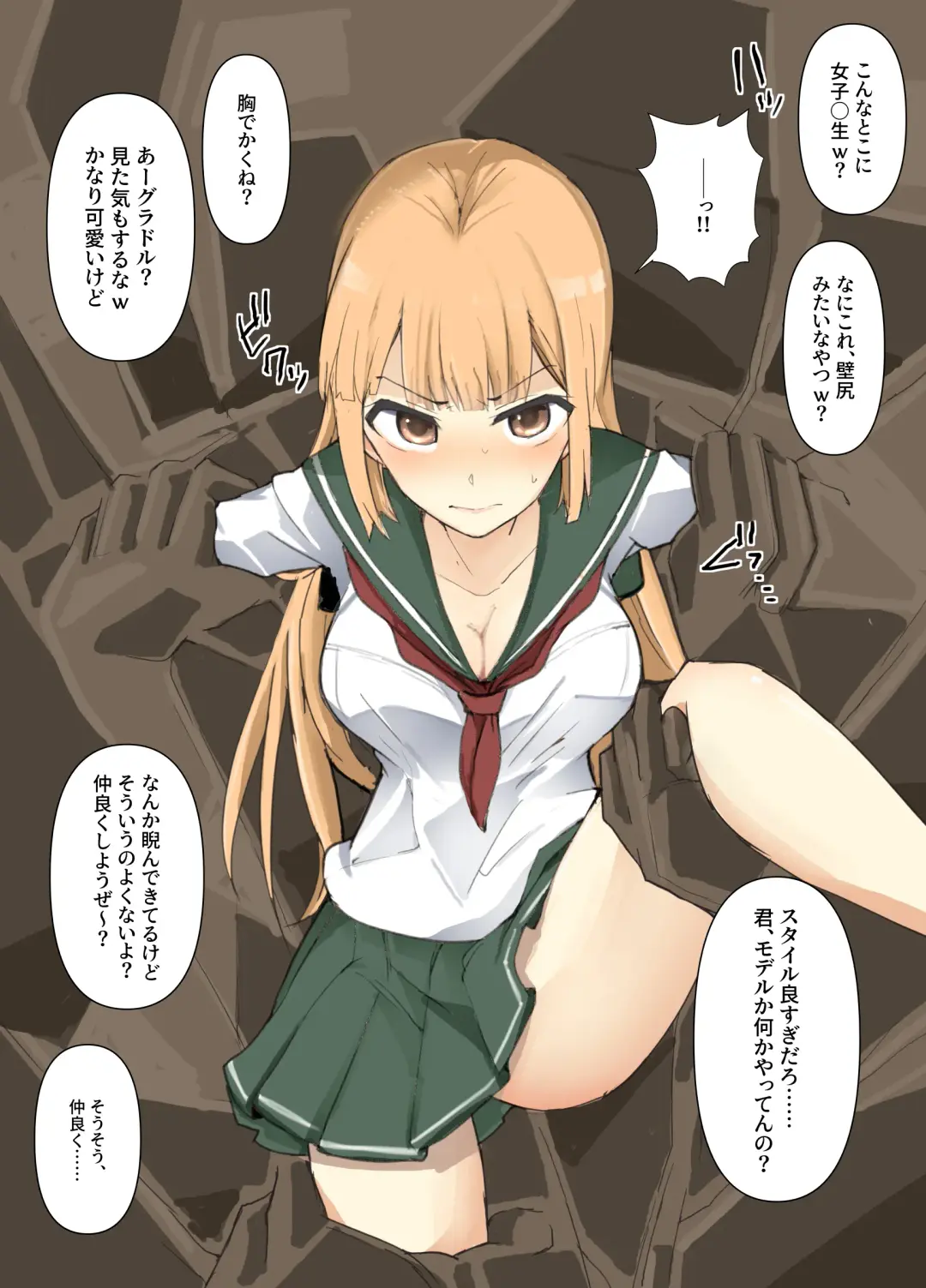 [Mos] Majutsu Gakuto Ranka, Haiboku Henshin Kaijo Fhentai - Page 7