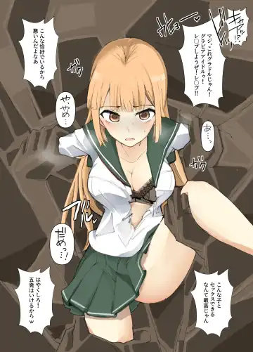 [Mos] Majutsu Gakuto Ranka, Haiboku Henshin Kaijo Fhentai - Page 8