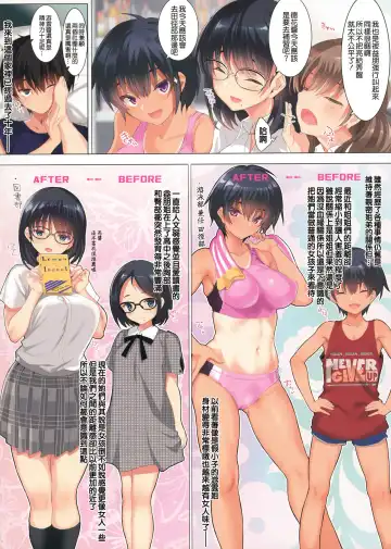 [Cle Masahiro] CL-orc 01 Ane Zanmai - Three sister's harem (decensored) Fhentai - Page 34