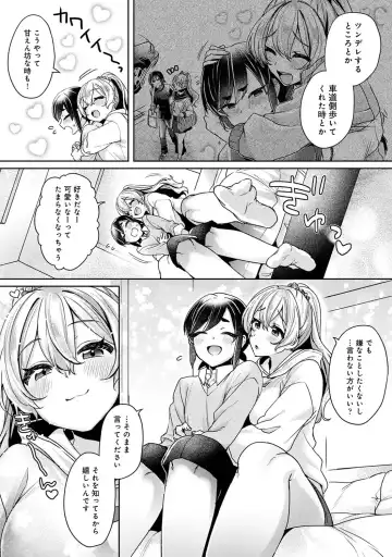 [Katou An] Suki Suki Diary Fhentai - Page 110